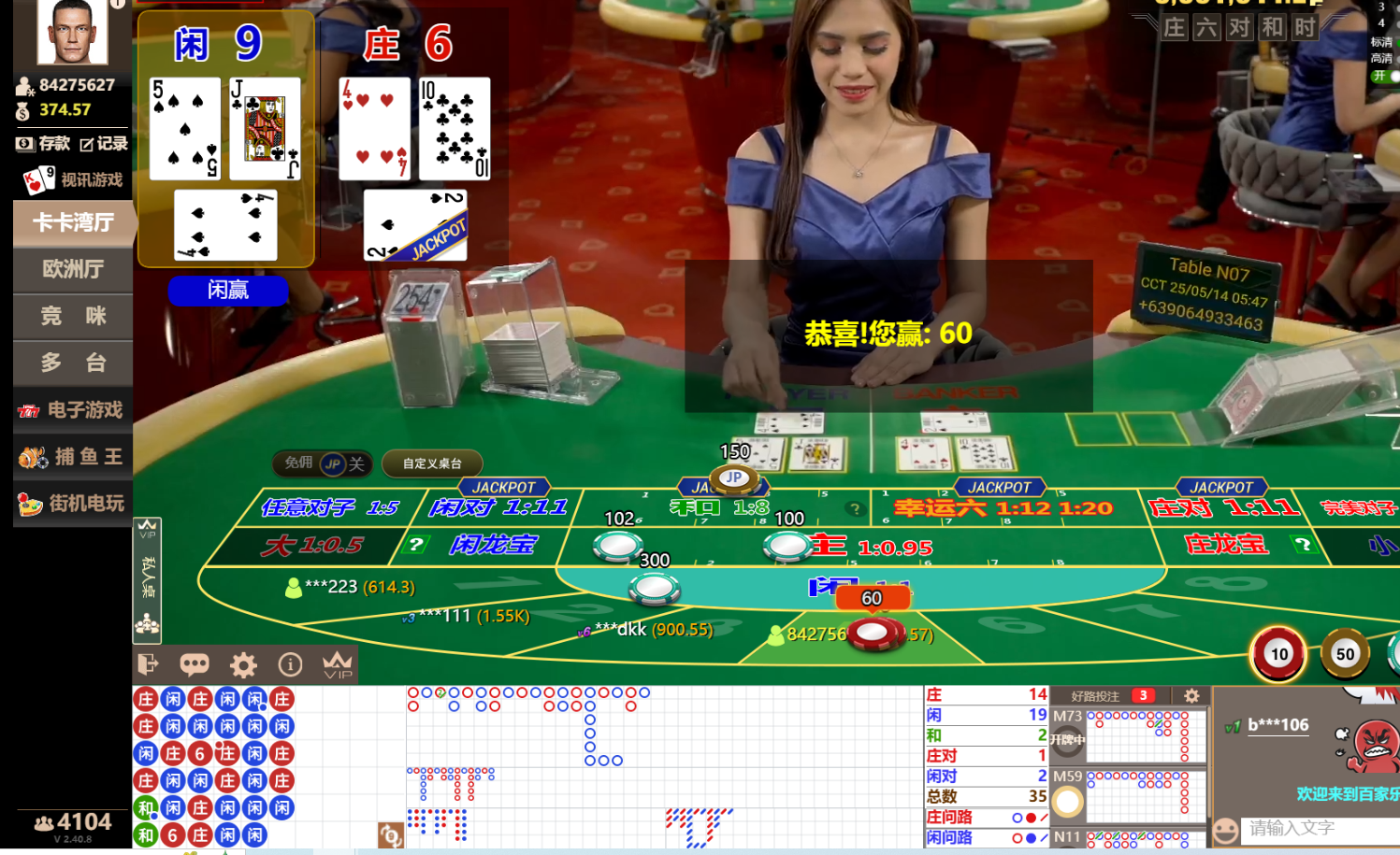 QQ20250514-054803.jpg