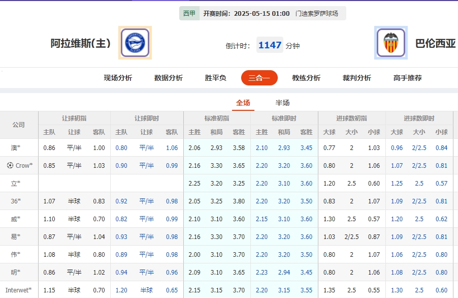 微信截图_20250514055245.png 微信截图_20250514055245.png