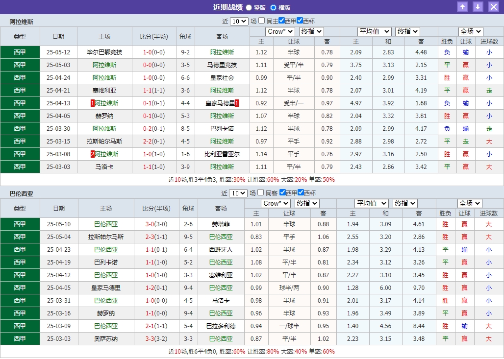 微信截图_20250514055257.png 微信截图_20250514055257.png