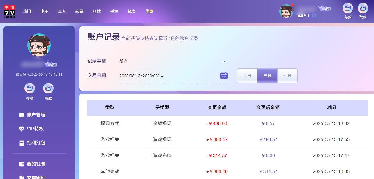 QQ20250514-060306.jpg