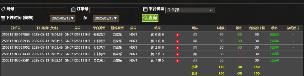 微信截图_20250514060519.png