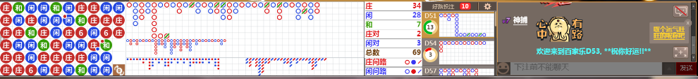 D53 0732.png