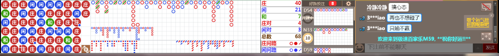M59 0735.png