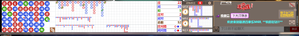 M69 0750.png