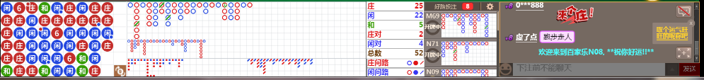 N08 0749.png