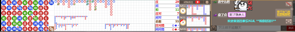 N16 0747.png