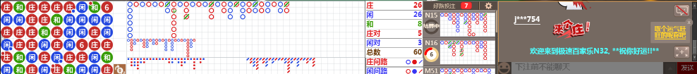 N32 0746.png