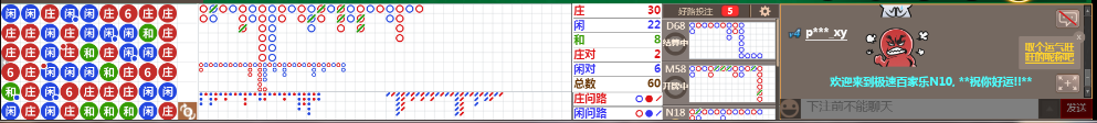 N10 0937.png