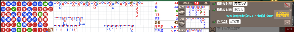 N73 0936.png