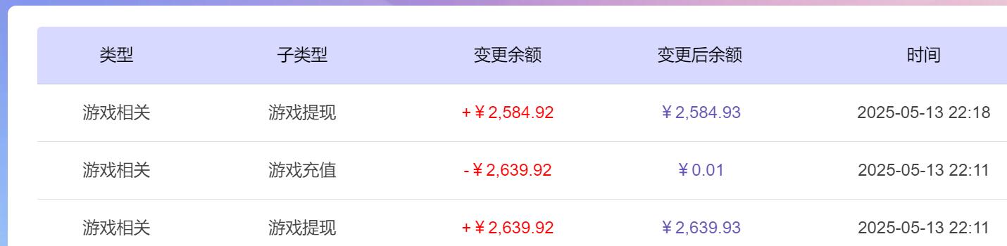 QQ截图20250514101914.jpg