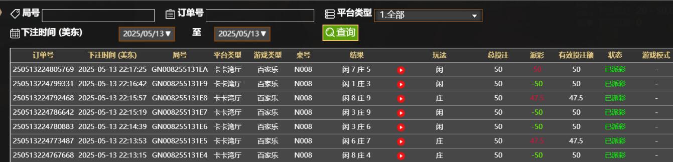 QQ截图20250514101818.jpg
