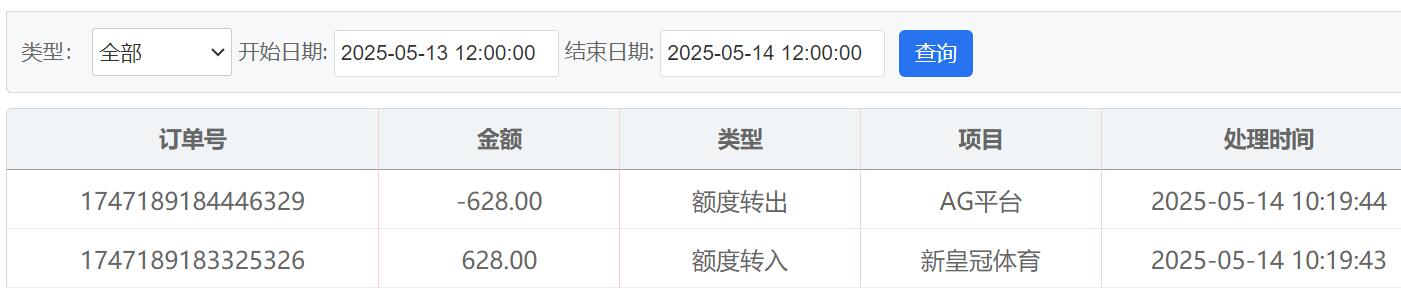 QQ截图20250514113942.jpg