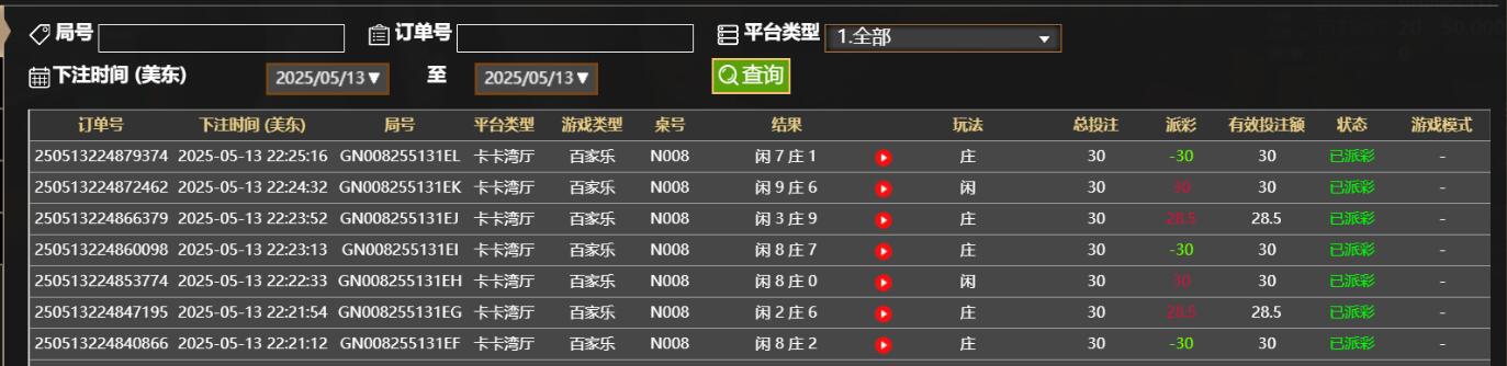 QQ截图20250514102614.jpg