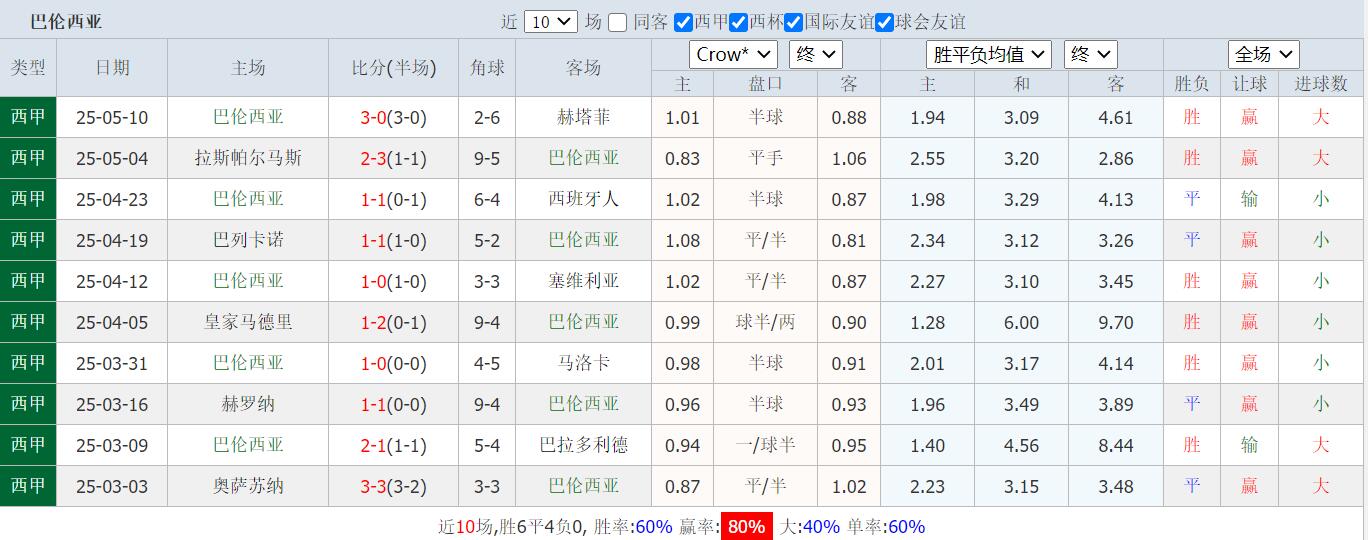 QQ截图20250514125418.jpg