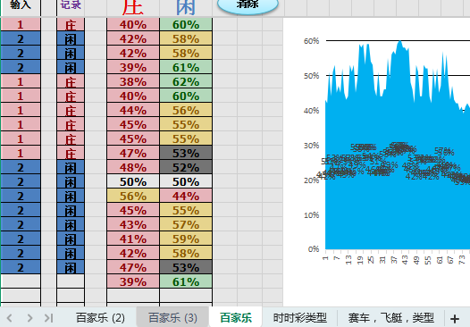 猎豹截图20250514180927.png