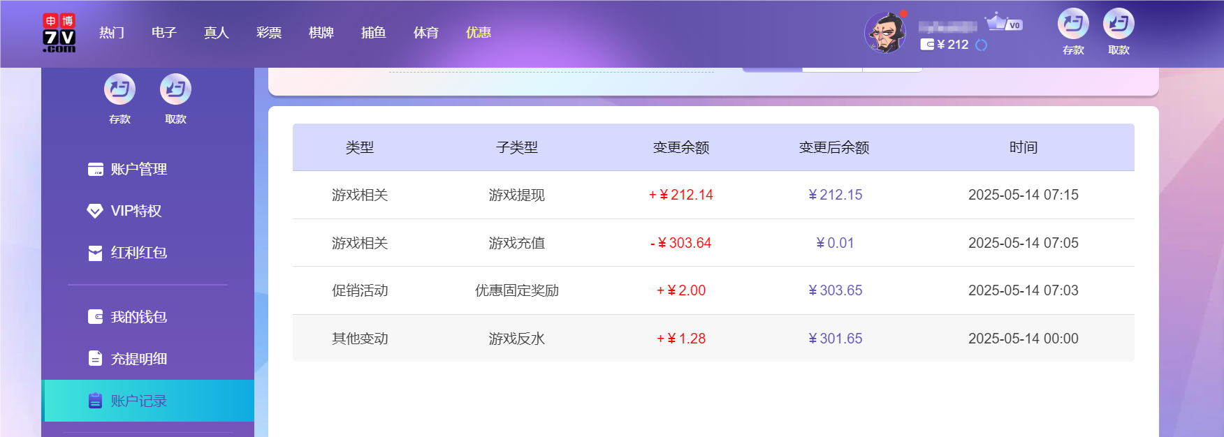 QQ20250514-191542.png