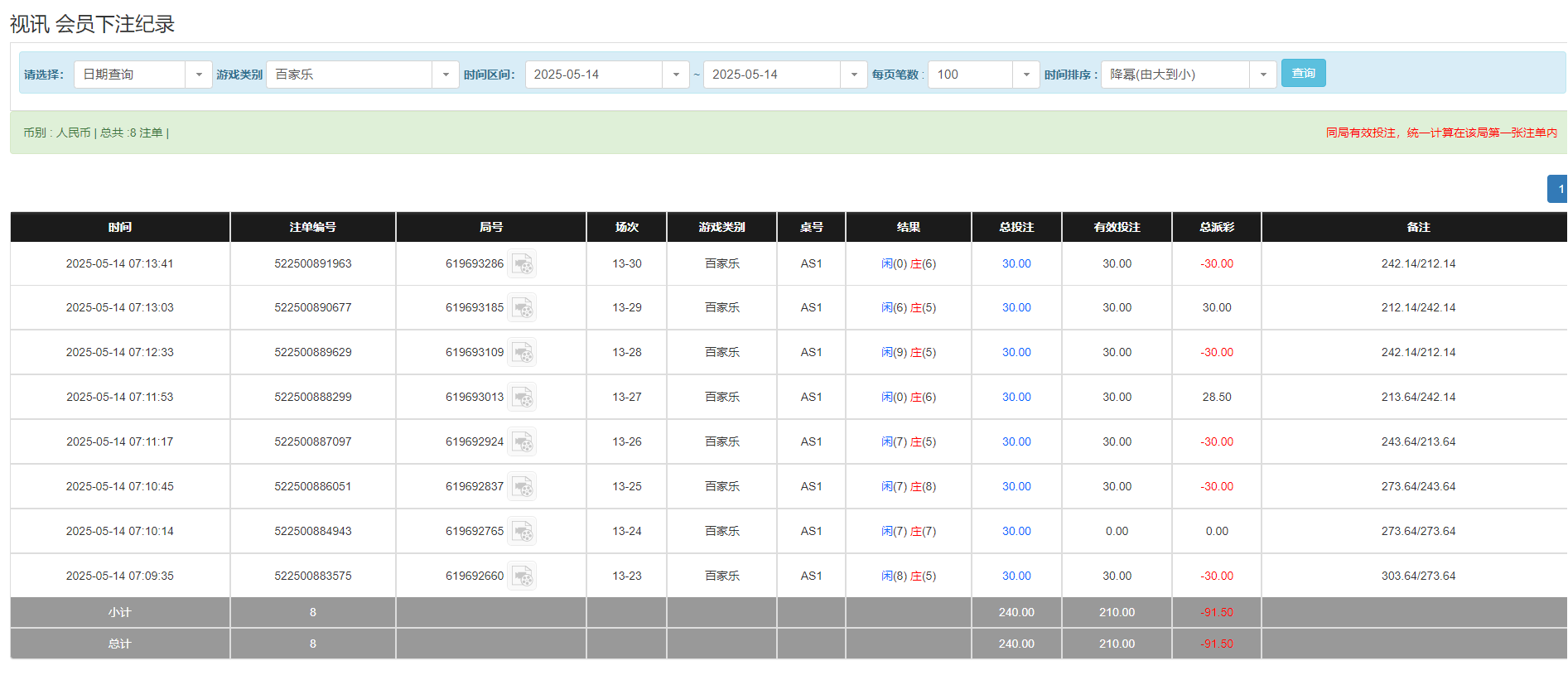 QQ20250514-191457.png