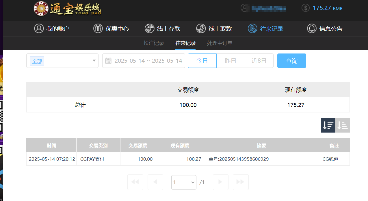 QQ20250514-192840.png