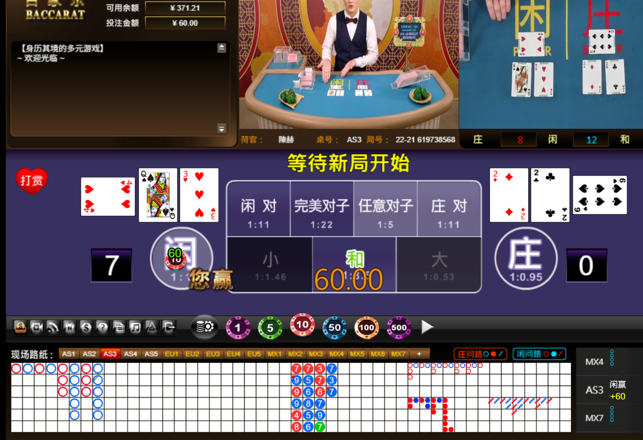 QQ20250515-000235.jpg