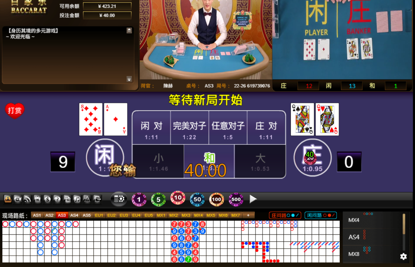 QQ20250515-000541.jpg
