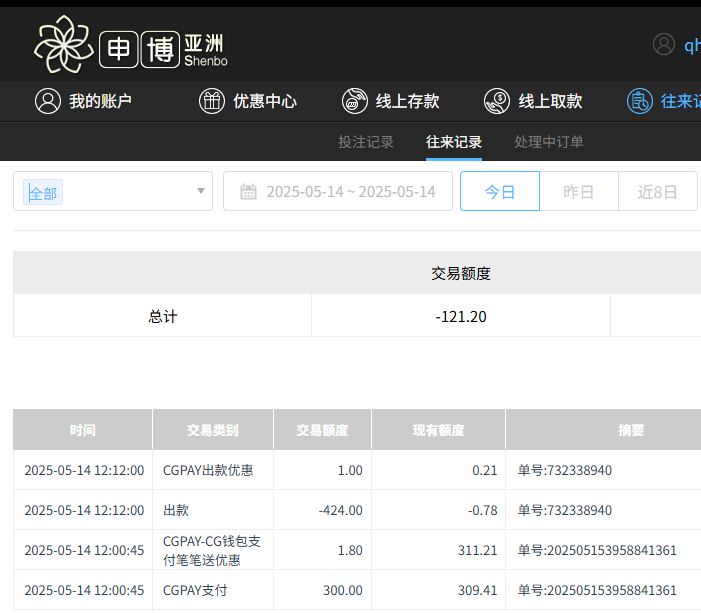 QQ20250515-001216.jpg