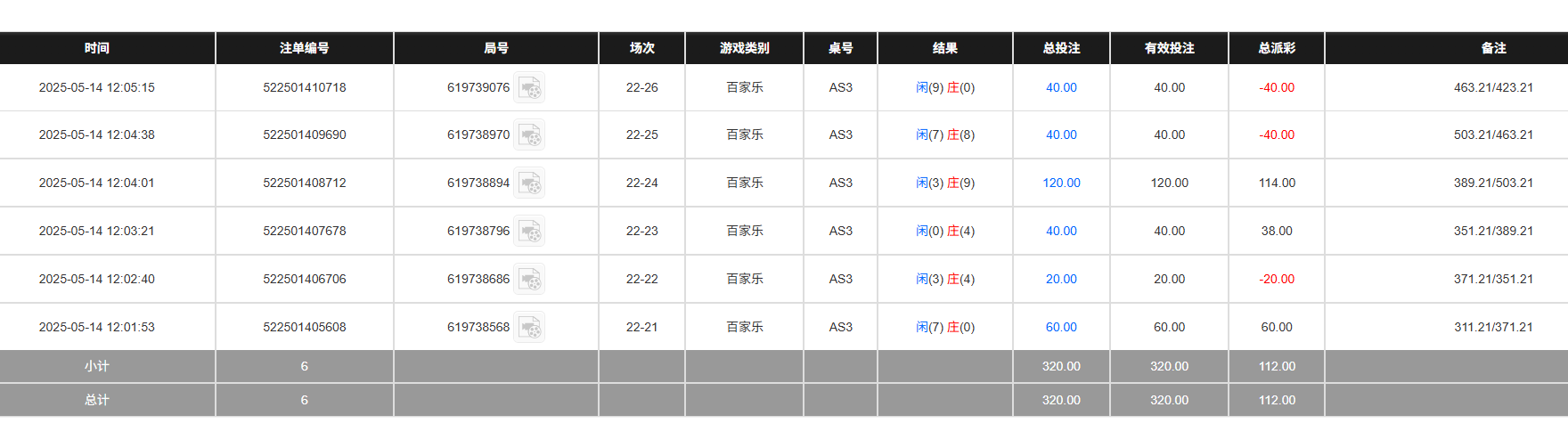 QQ20250515-000628.jpg
