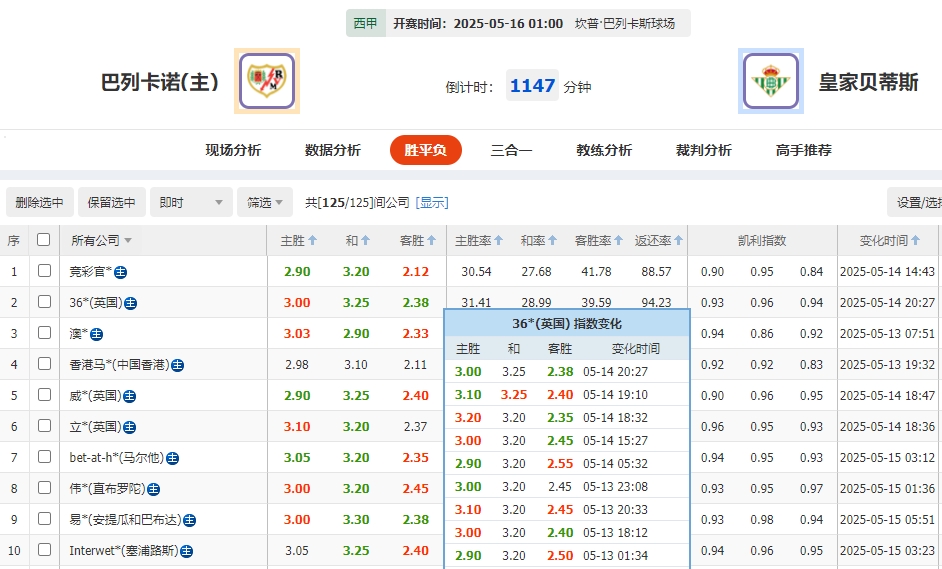 微信截图_20250515055257.png 微信截图_20250515055257.png