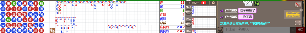 D58 0750.png