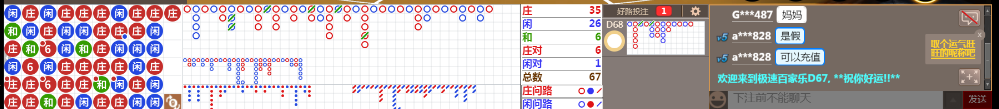 D67 0749.png