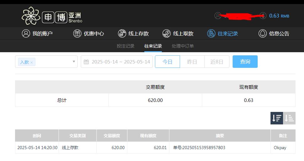 360截图20250515092858274.jpg