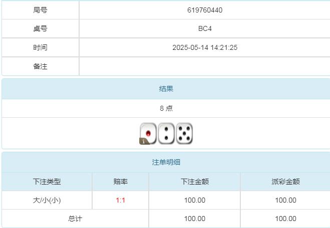 360截图20250515093051666.jpg