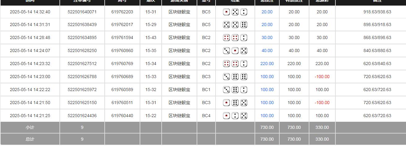 360截图20250515093044454.jpg
