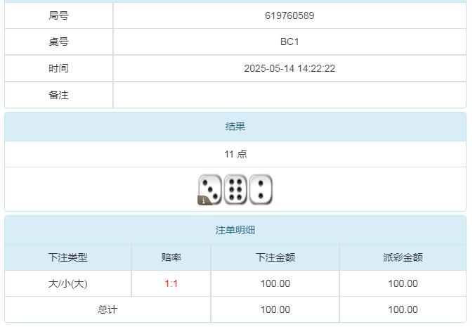 360截图20250515093107048.jpg