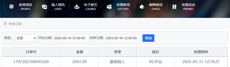 资金图.png