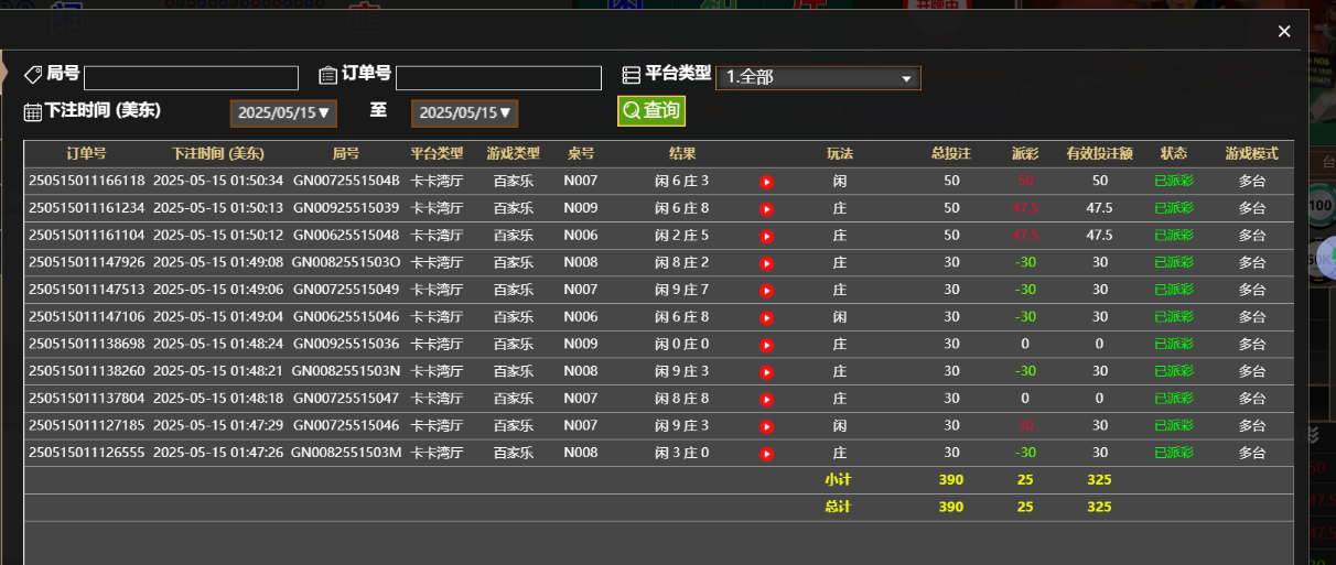 QQ_1747288206068.png