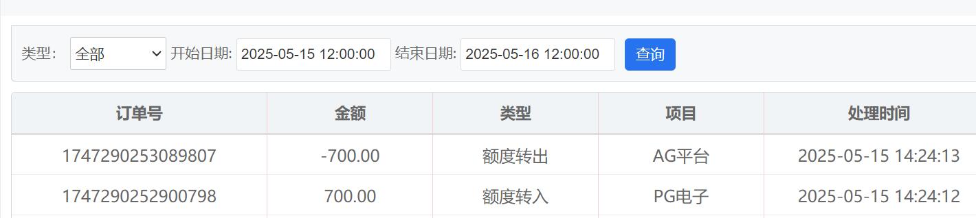 QQ截图20250515143300.jpg