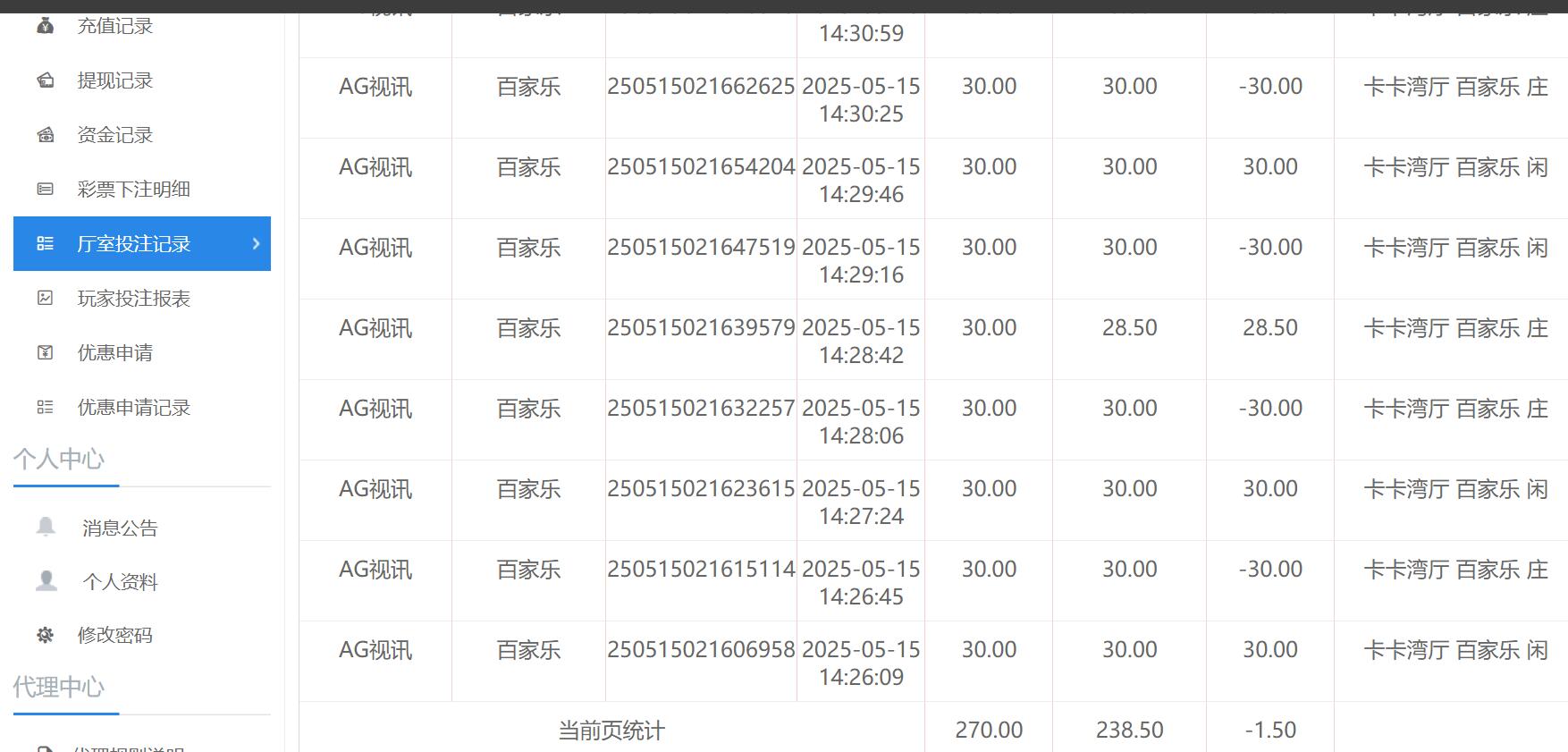 QQ截图20250515143336.jpg