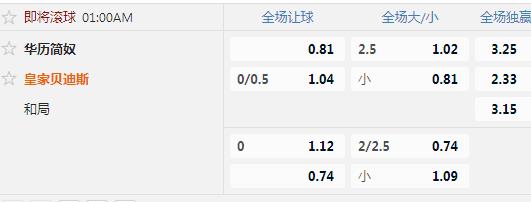 华历简奴.jpg