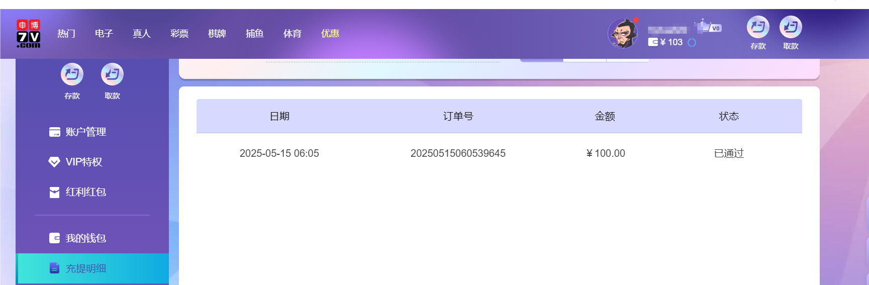 QQ20250515-180646.png