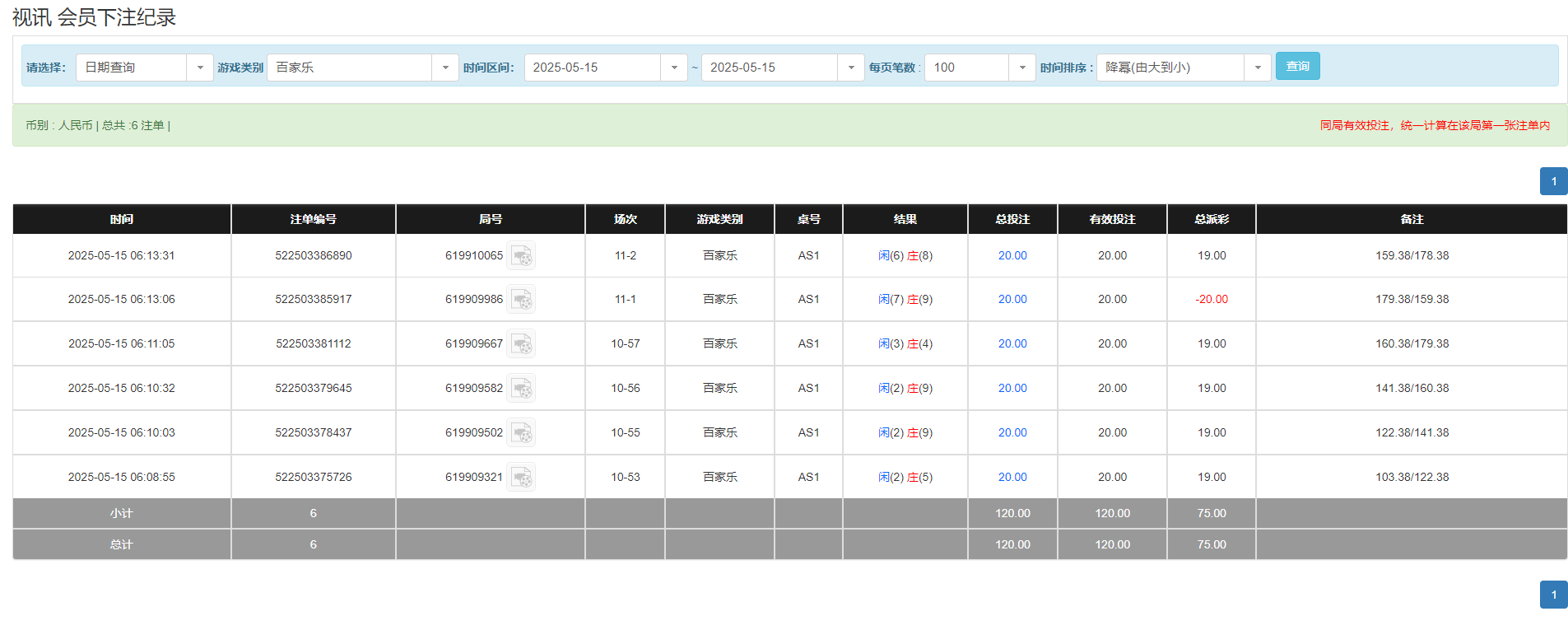 QQ20250515-181501.png
