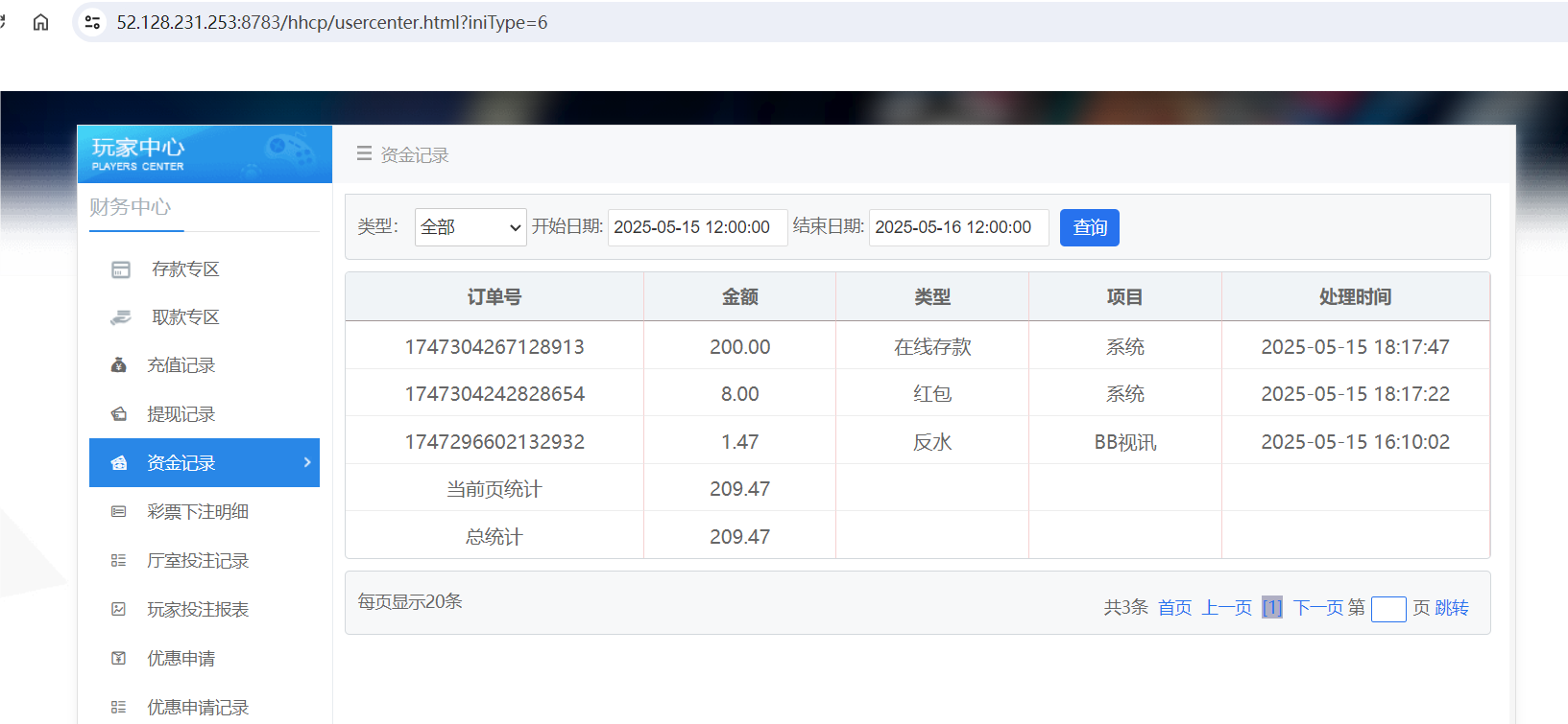 QQ20250515-181757.png