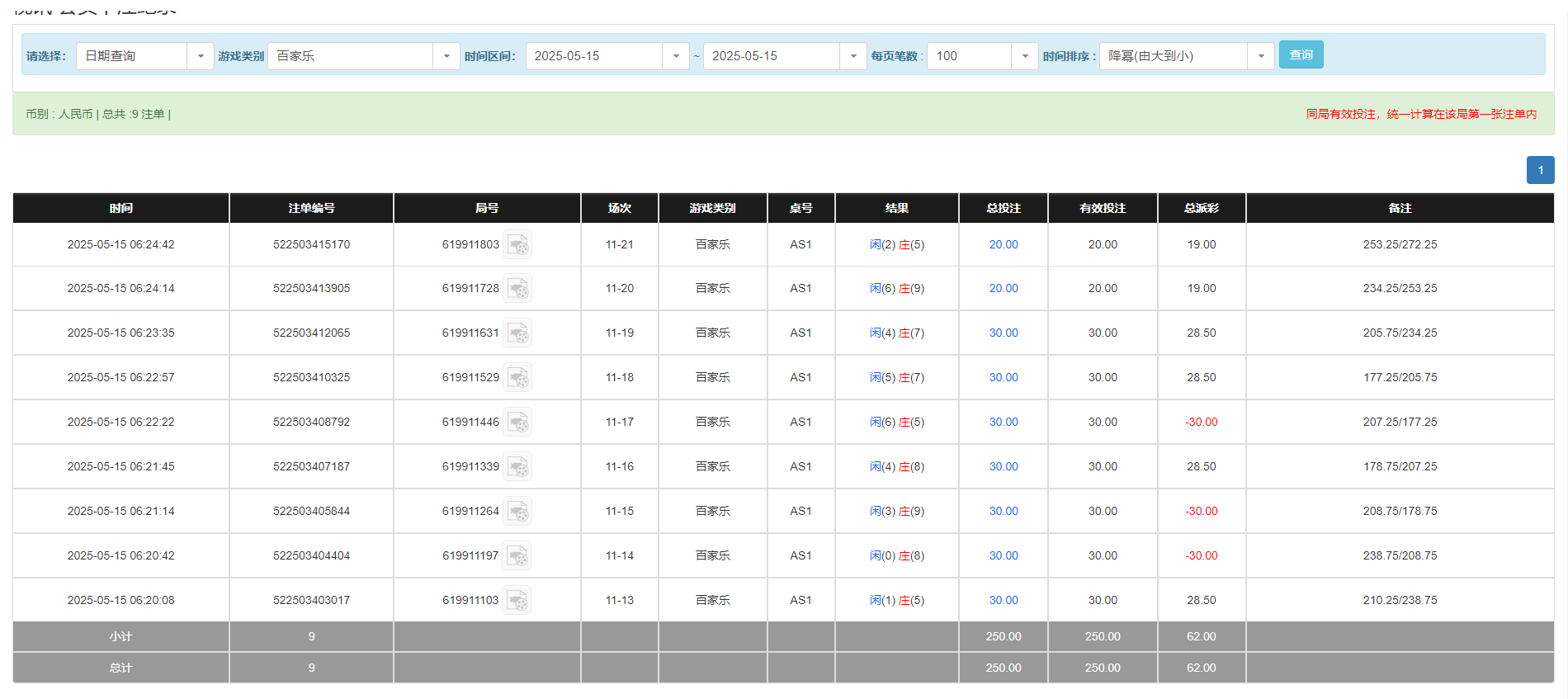 QQ20250515-182615.png