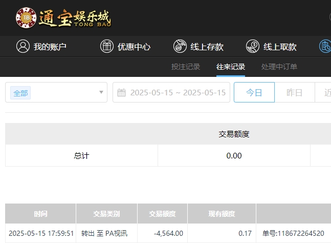 微信截图_20250516060322.png