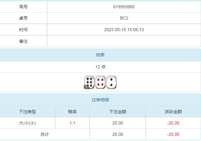 360截图20250516084018026.jpg