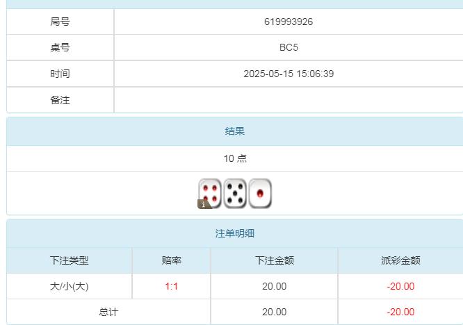 360截图20250516084025416.jpg