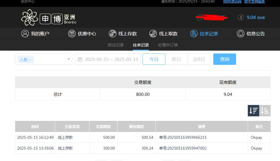 360截图20250516084349940.jpg