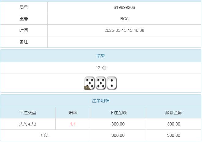 360截图20250516084647286.jpg
