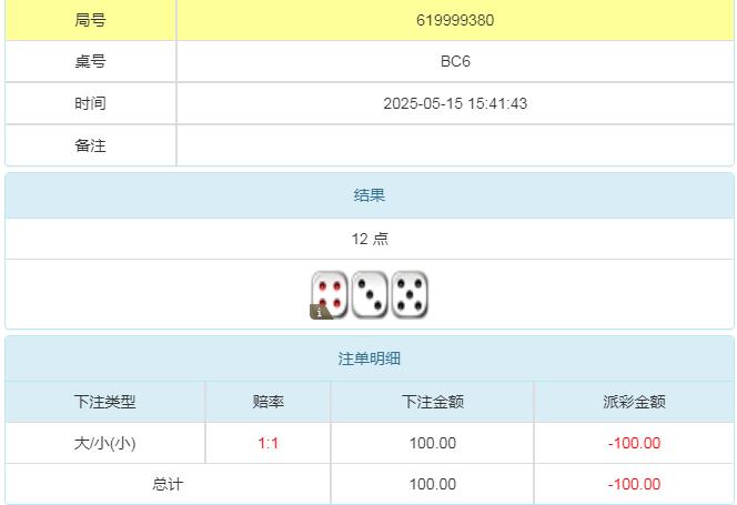 360截图20250516084718243.jpg