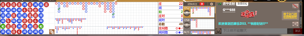 D53 0733.png