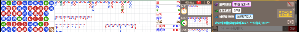 D57 0759.png